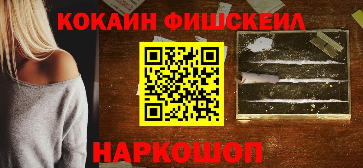 COCAIN Эквадор Гусиноозёрск