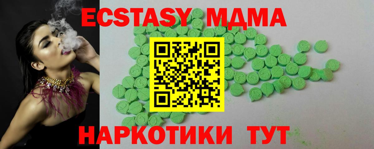 Ecstasy DUBAI Гусиноозёрск