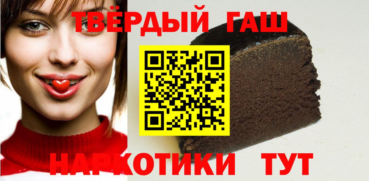 ГАШ 40% ТГК Гусиноозёрск
