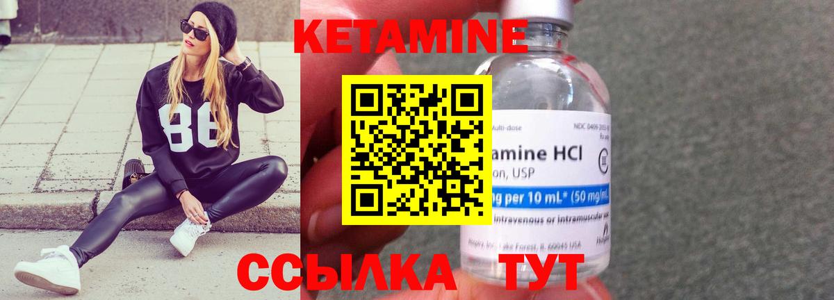 blacksprut ТОР  Кетамин ketamine  Вход с VPN  Гусиноозёрск 