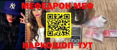 прущая мука Берёзовский