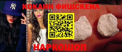 синтетический гашиш Бийск