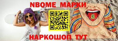 прущая мука Берёзовский
