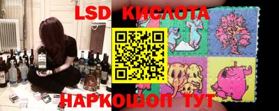 PSILOCYBIN Беслан
