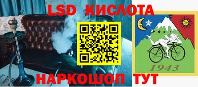 PSILOCYBIN Беслан