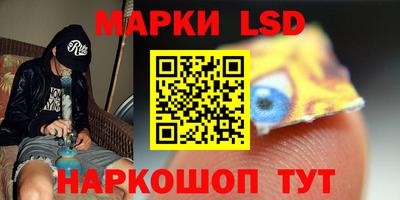 PSILOCYBIN Беслан