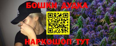 синтетический гашиш Бийск