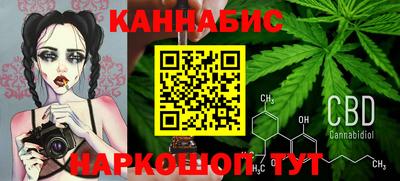 синтетический гашиш Бийск