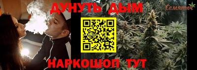 синтетический гашиш Бийск