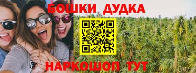 синтетический гашиш Бийск