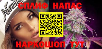 синтетический гашиш Бийск