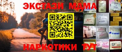 PSILOCYBIN Беслан