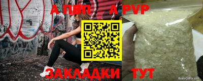 синтетический гашиш Бийск