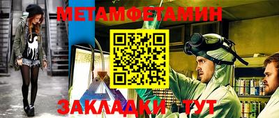 синтетический гашиш Бийск