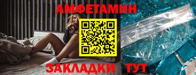 синтетический гашиш Бийск
