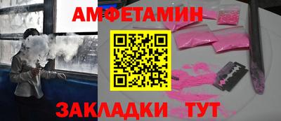 синтетический гашиш Бийск