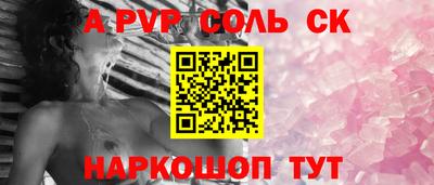 PSILOCYBIN Беслан