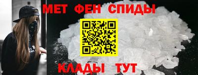синтетический гашиш Бийск