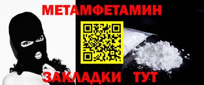 синтетический гашиш Бийск