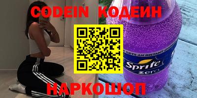синтетический гашиш Бийск