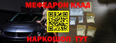 синтетический гашиш Бийск