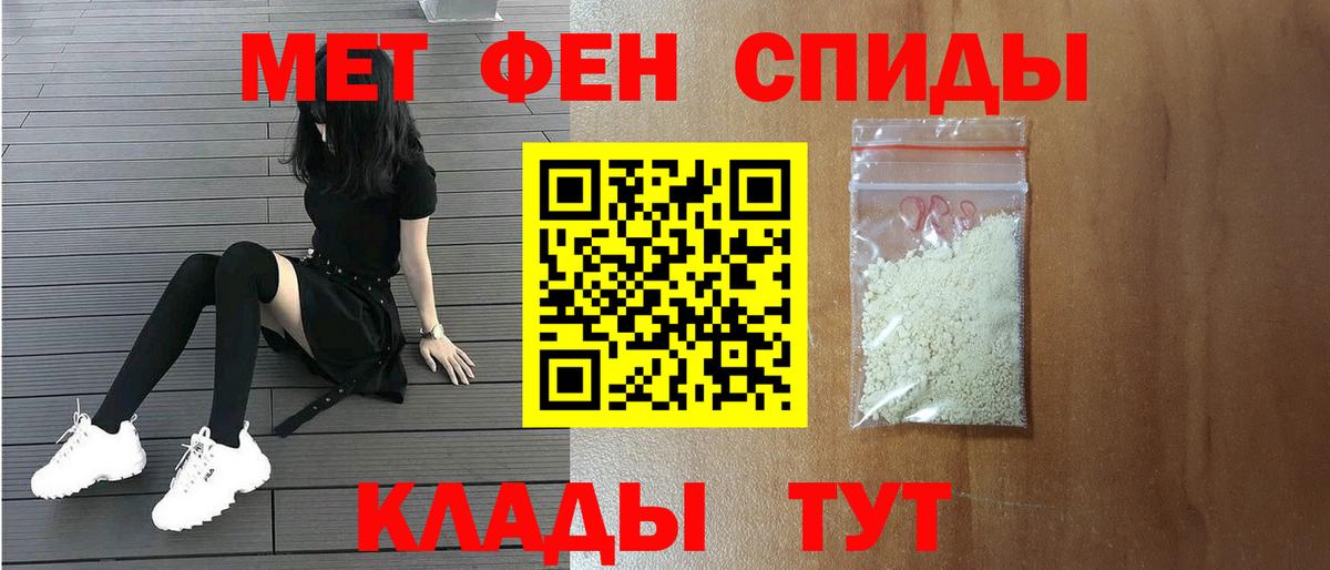 МЕТАМФЕТАМИН кристалл  МЕТАМФЕТАМИН кристалл  Гусиноозёрск  МЕТАМФЕТАМИН  Вход с VPN 
