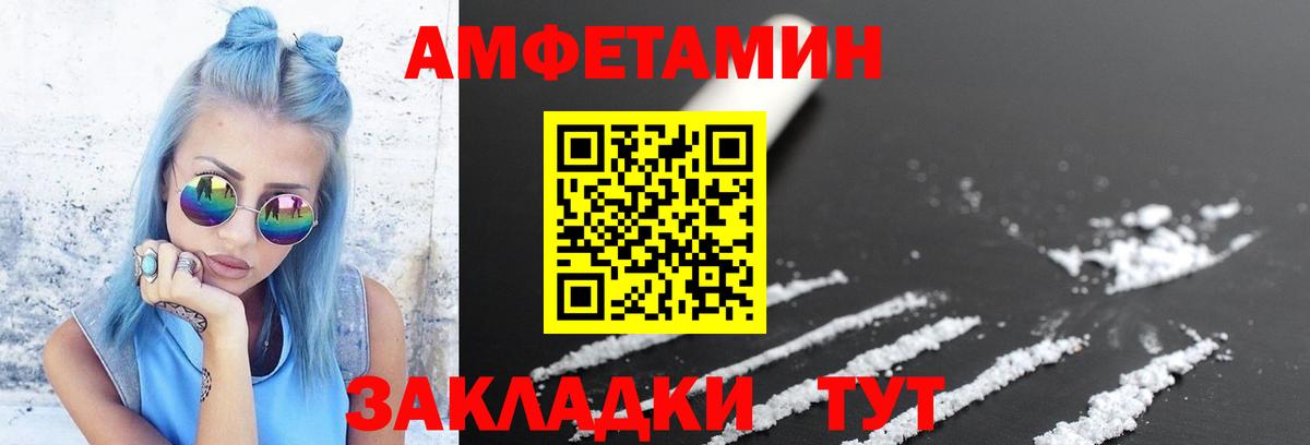 МЕТАМФЕТАМИН Methamphetamine Гусиноозёрск