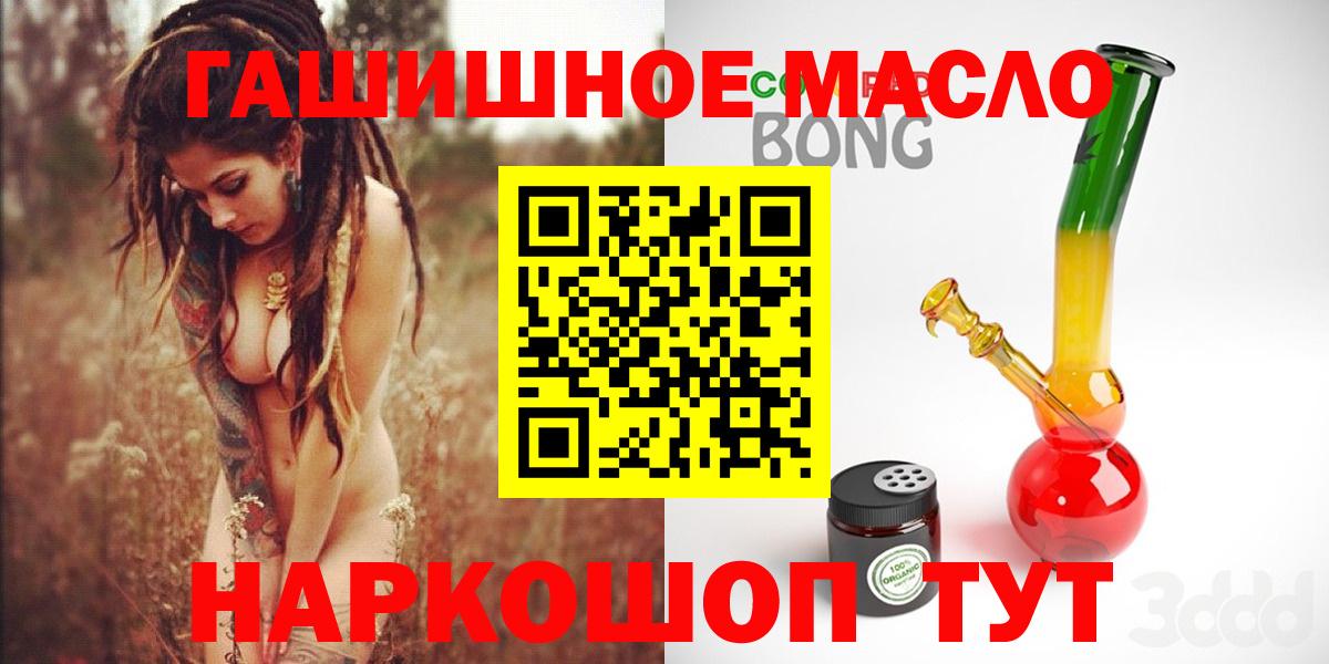 Дистиллят ТГК вейп Гусиноозёрск