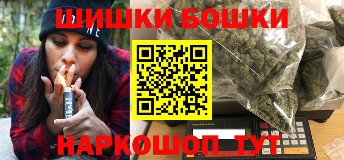 Конопля конопля  Канабис тримм  Вход с VPN  Гусиноозёрск 